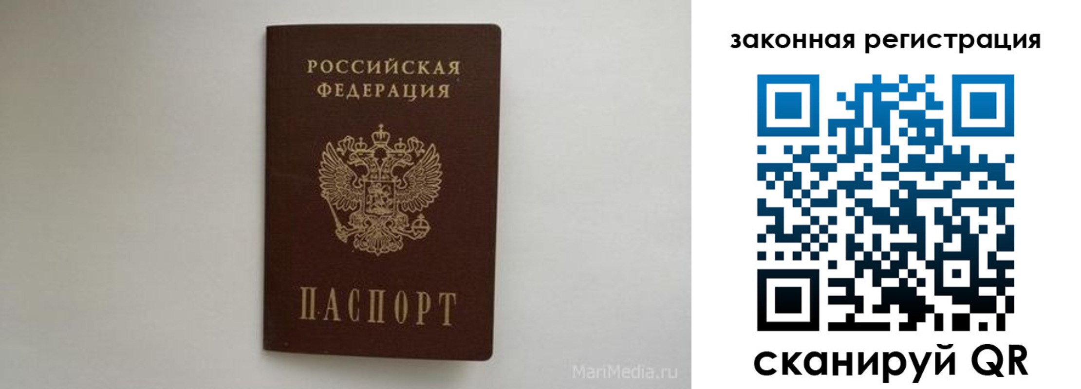 прописка для кредита в Кондрово