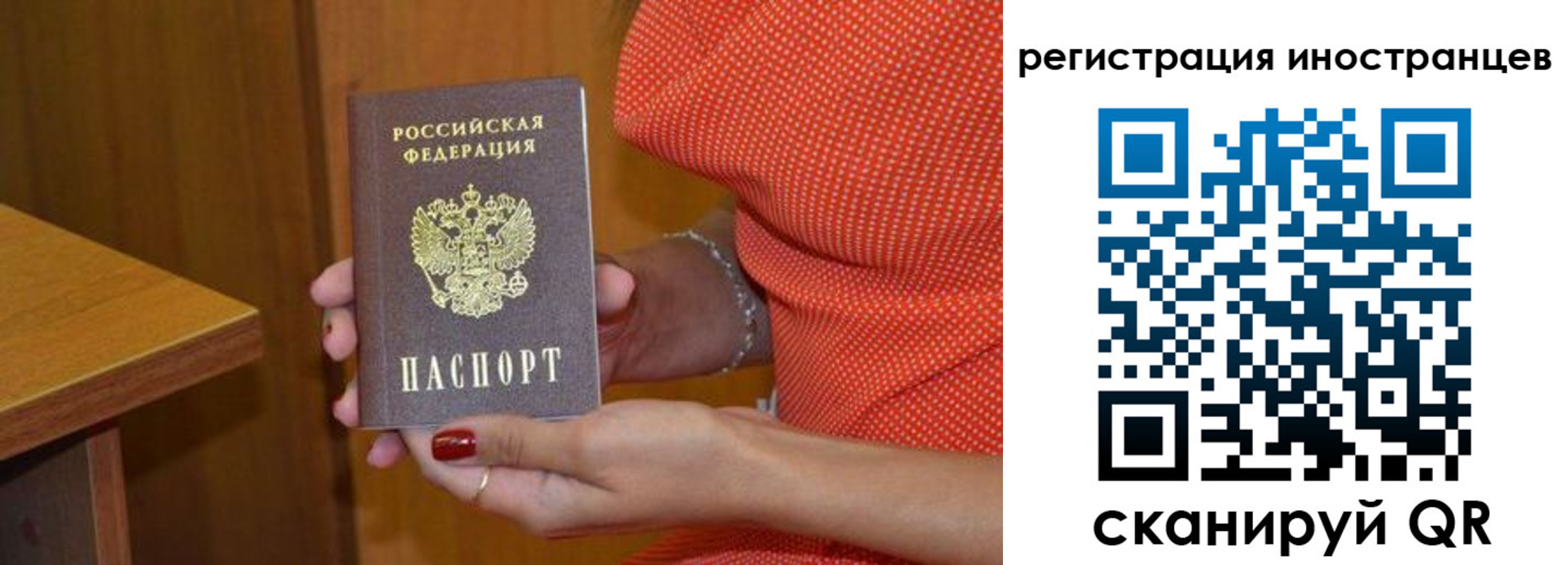 временная регистрация для школы в Кондрово