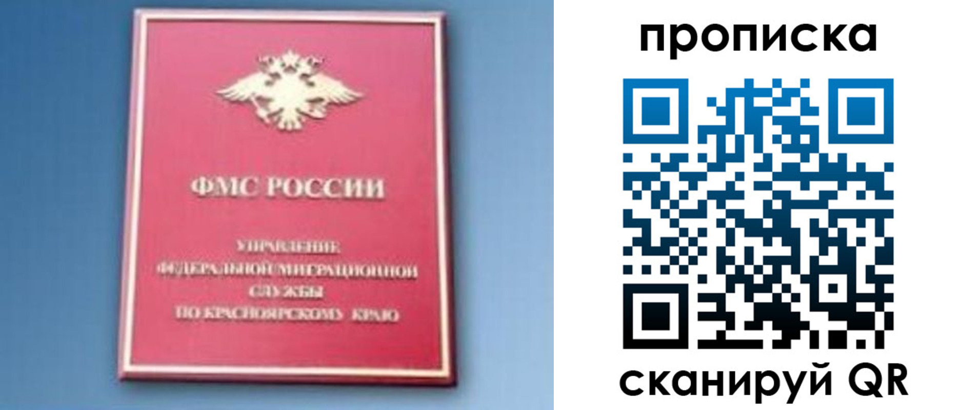 прописка для военкомата в Кондрово